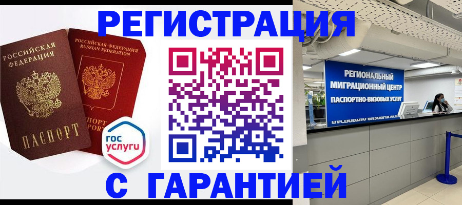 регистрация для дет. сада в Вятских Полянах